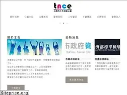 Sites similar to twtnce.org.tw
