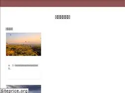 Sites similar to twtravelwiki.com