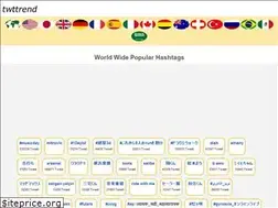 Sites similar to twttrend.com
