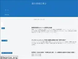Sites similar to twtukuru.com