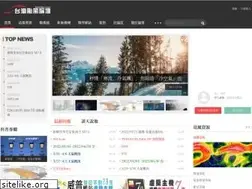 Sites similar to twtybbs.com