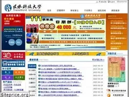 Sites similar to twu.edu.tw