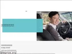 Sites similar to twuber.weebly.com