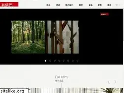 Sites similar to twucm.com