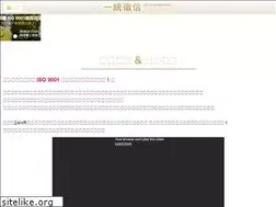 Sites similar to twuic.tw