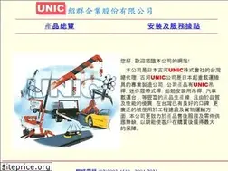 Sites similar to twunic.com.tw