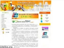 Sites similar to twv.com.tw