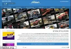 Sites similar to tww.co.il