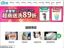 Sites similar to tww.com.tw