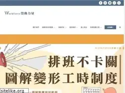 Sites similar to twworkforce.blogspot.com