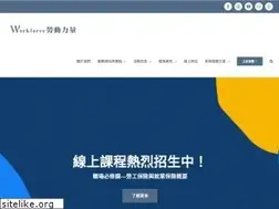 Sites similar to twworkforce.com