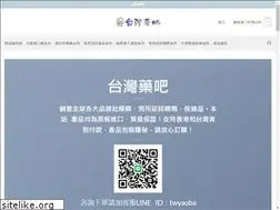 Sites similar to twyaoba.com