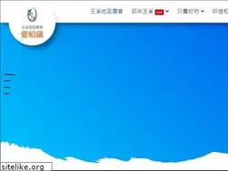 Sites similar to twyushi.com.tw