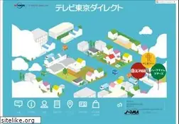 Sites similar to tx-direct.co.jp