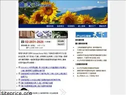 Sites similar to txc.tw