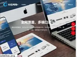 Sites similar to txchina.net
