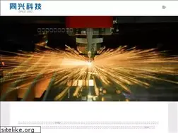 Sites similar to txcnc.com