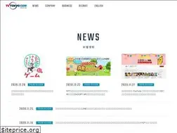 Sites similar to txcom.jp
