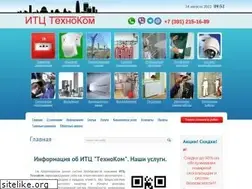 Sites similar to txcom.ru