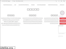 Sites similar to txdaiwei.com