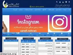 Sites similar to txe.ir