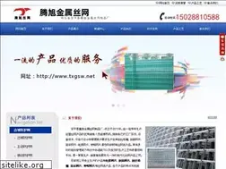 Sites similar to txgsw.net