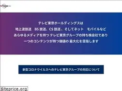 Sites similar to txhd.co.jp