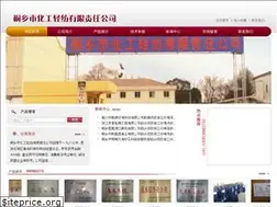 Sites similar to txhgqf.com