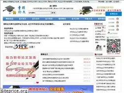 Sites similar to txlunwenw.com
