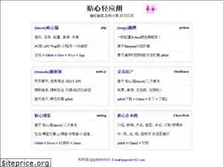 Sites similar to txmao.txjia.com