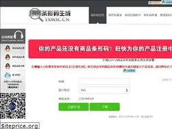 Sites similar to txmsc.cn