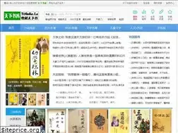 Sites similar to txshuku.net