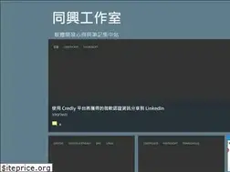 Sites similar to txstudio.tw