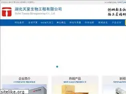 Sites similar to txsw.cn