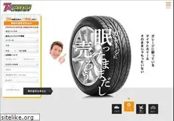 Sites similar to txt-garage.jp