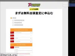 Sites similar to txt-holdings.com