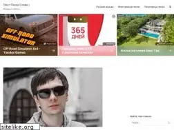 Sites similar to txt-music.ru