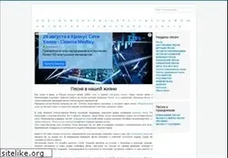 Sites similar to txt-pesen.ru