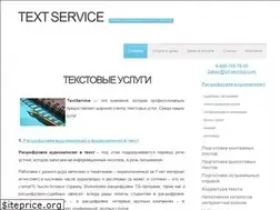 Sites similar to txt-service.com