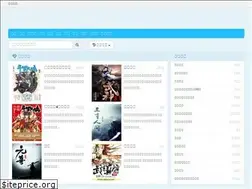 Sites similar to txt2017.com
