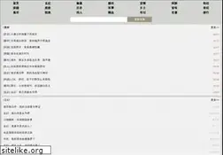 Sites similar to txt520.com