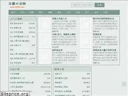 Sites similar to txt53.com