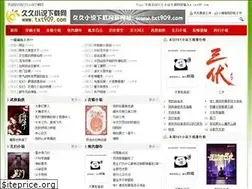 Sites similar to txt909.com