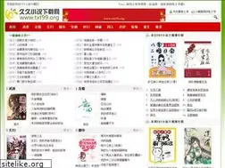 Sites similar to txt99.org