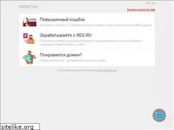 Sites similar to txtart.ru