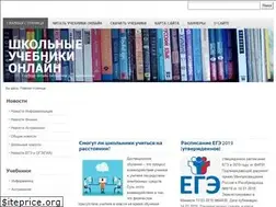 Sites similar to txtbooks.ru