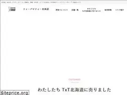 Sites similar to txtgarage-hokkaido.jp
