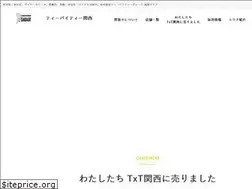 Sites similar to txtgarage-kansai.jp