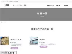 Sites similar to txtgarage-kanto.jp