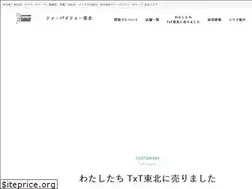 Sites similar to txtgarage-tohoku.jp